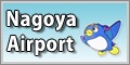 Nagoya Airport（外部リンク・新しいウインドウで開きます）