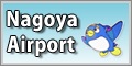 Nagoya Airport（外部リンク・新しいウィンドウで開きます）