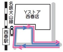 イラスト：西春地図
