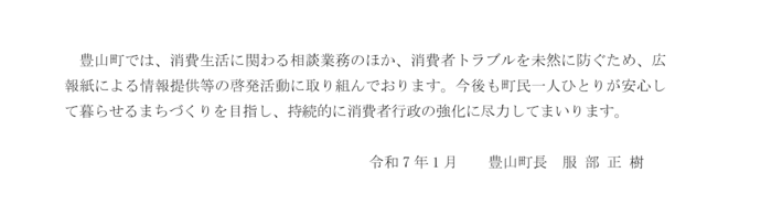 表明文