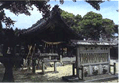 写真：八所神社