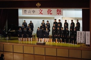 豊山中学校合唱コンクールの写真