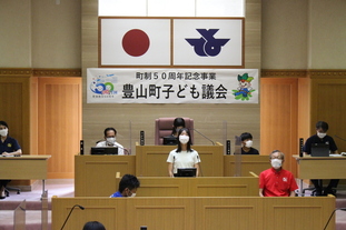 子ども議会の開会の写真2枚目