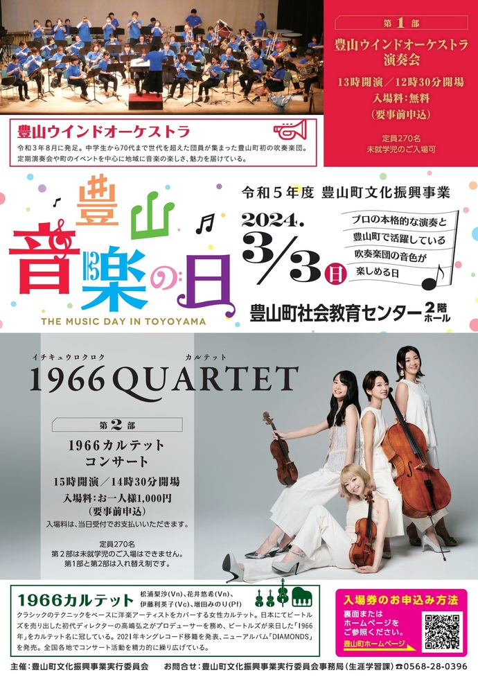 ポスター