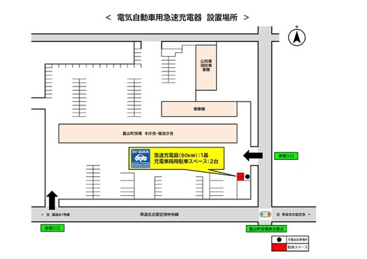 設置場所の画像