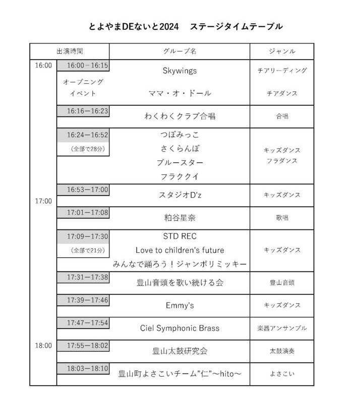 チラシ3