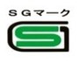 SGマーク(製品安全協会の安全認証)の画像