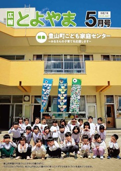 表紙画像