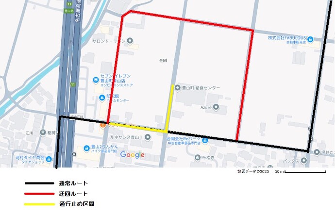 迂回区間及び迂回ルート