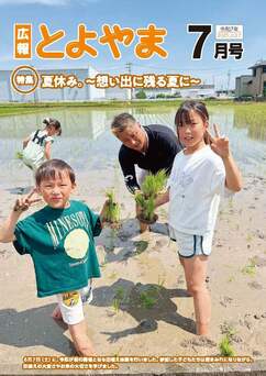 表紙画像