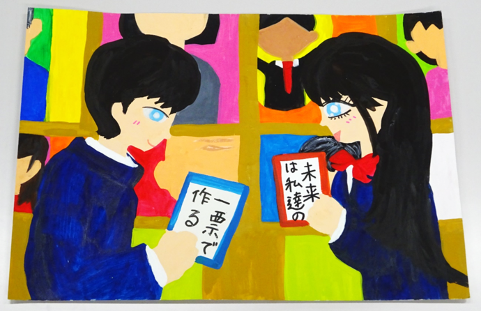 志水小学校