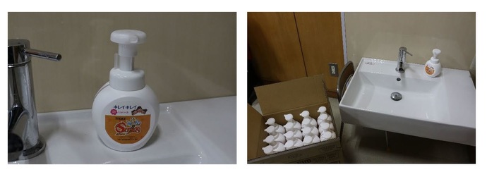 寄付品目