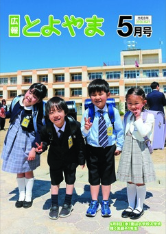表紙画像