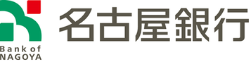 企業ロゴ（株式会社名古屋銀行　様）