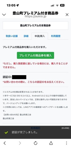 画面画像