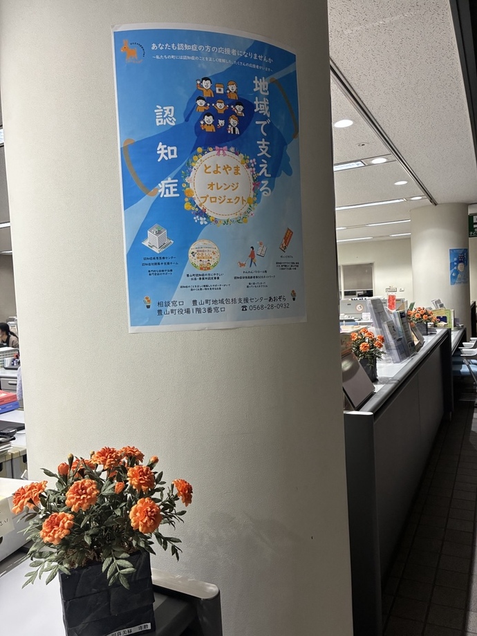 カウンター様子