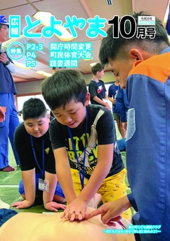 表紙画像